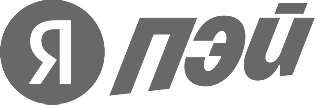 Яндекс Пэй